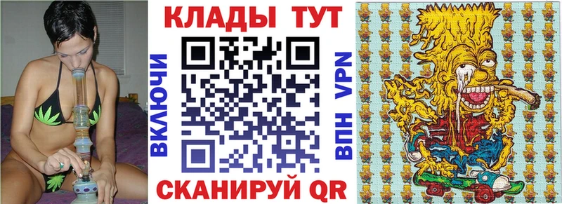 Где купить Беломорск COCAIN  Меф мяу мяу  Кодеин  ГАШИШ  A-PVP  АМФ 