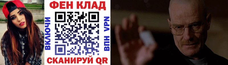 АМФ 97%  наркотики  Беломорск 