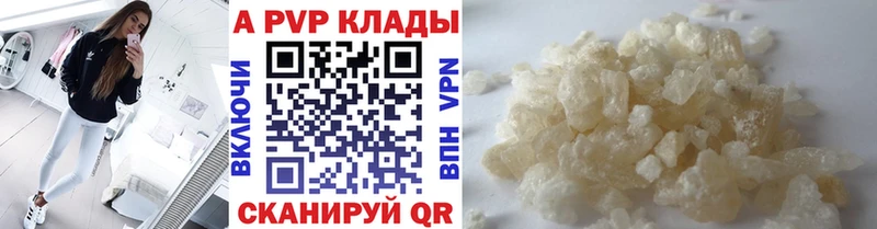 MEGA рабочий сайт  Беломорск  Alpha-PVP СК КРИС 