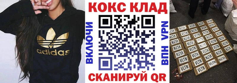 Cocaine Эквадор  Беломорск 