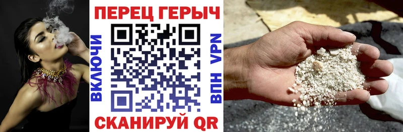 хочу наркоту Беломорск Героин гречка