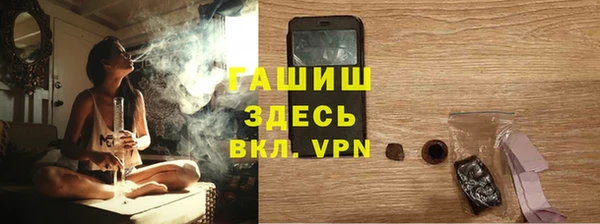 гидропоника Богородск
