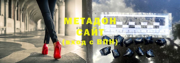дмт Богородицк
