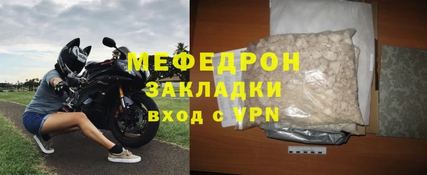 гидропоника Богородск