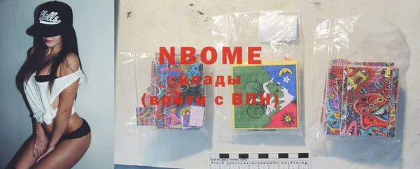 гидропоника Богородск