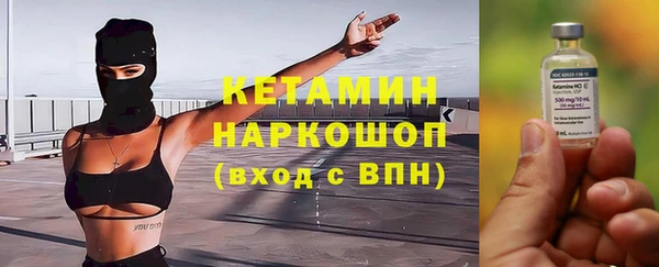 дмт Богородицк