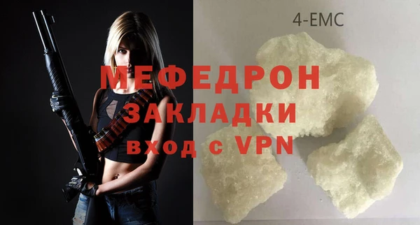 гидропоника Богородск