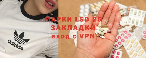 гидропоника Богородск