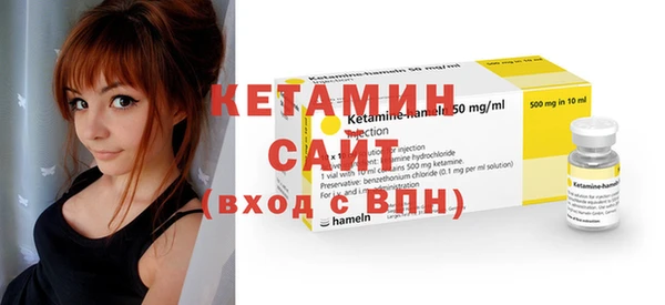 дмт Богородицк