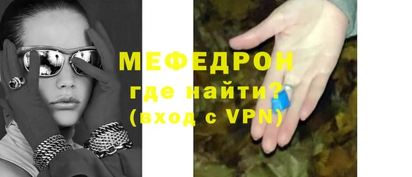 гидропоника Богородск
