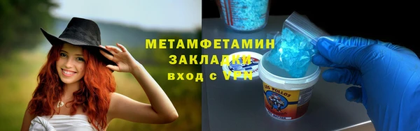прущий лед Богданович