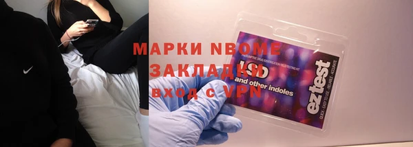 гидропоника Богородск