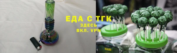 гидропоника Богородск