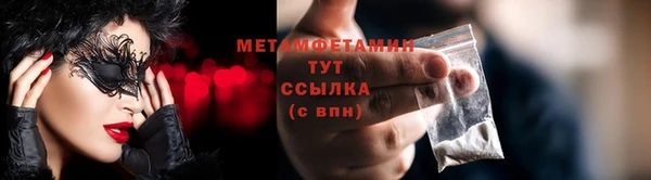 гидропоника Богородск