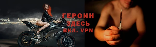 метадон Беломорск