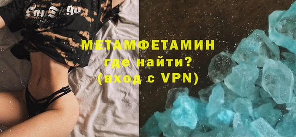 гидропоника Богородск