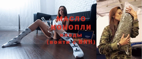 гидропоника Богородск