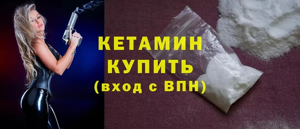 дмт Богородицк