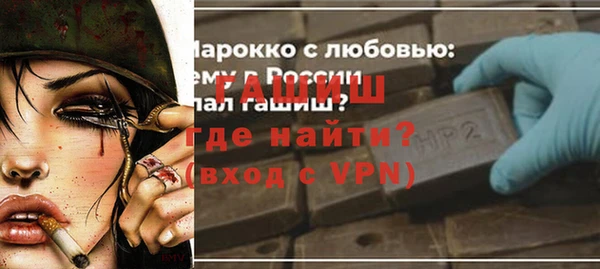 прущий лед Богданович