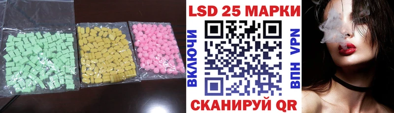 Лсд 25 экстази ecstasy OMG вход Беломорск