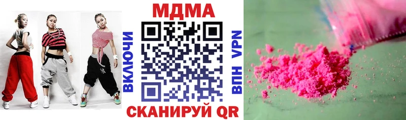 МДМА молли  Беломорск 