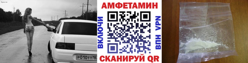 МЕТАМФЕТАМИН Methamphetamine  Беломорск 