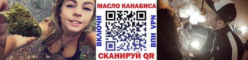 где можно купить наркотик  Беломорск  ТГК Wax 